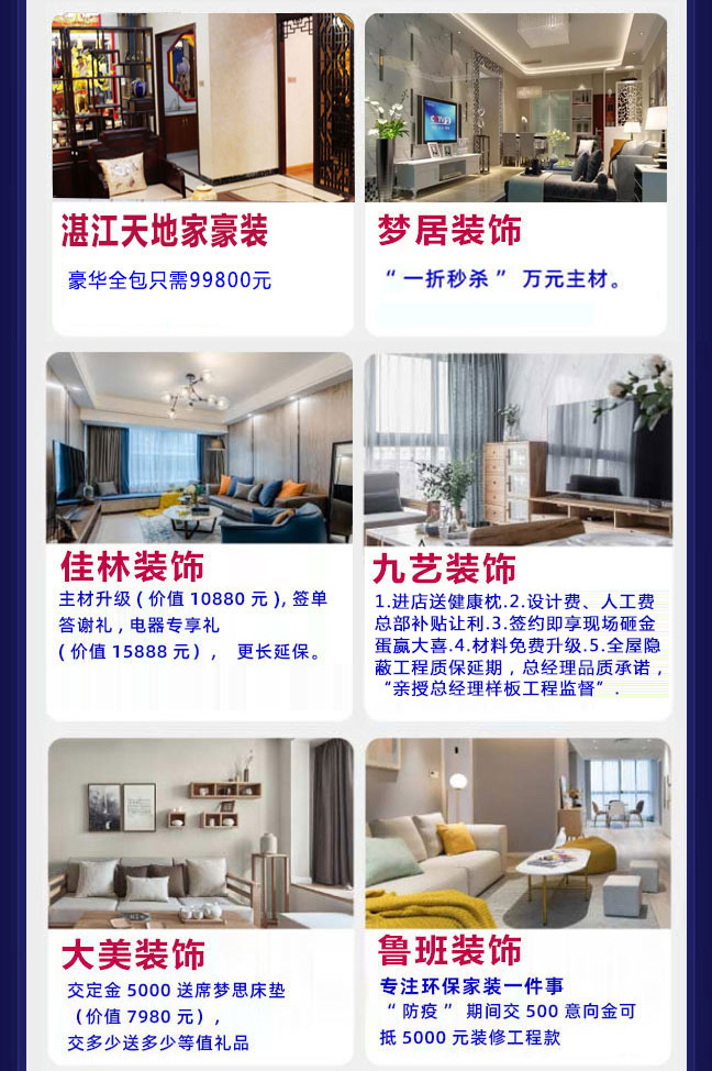 微信图片_2020040115573.jpg