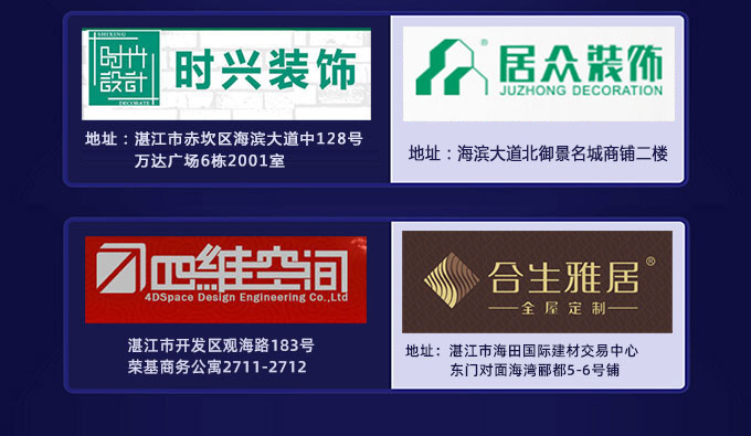 微信图片_20200408163347.jpg